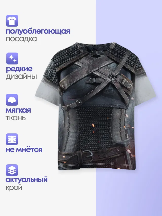 Детская базовая футболка