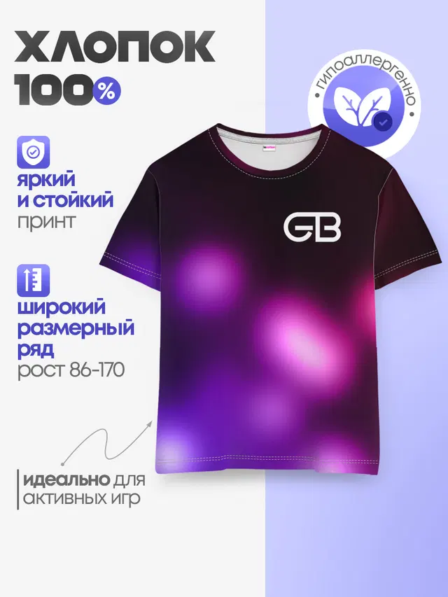 GAYAZOV$ BROTHER$