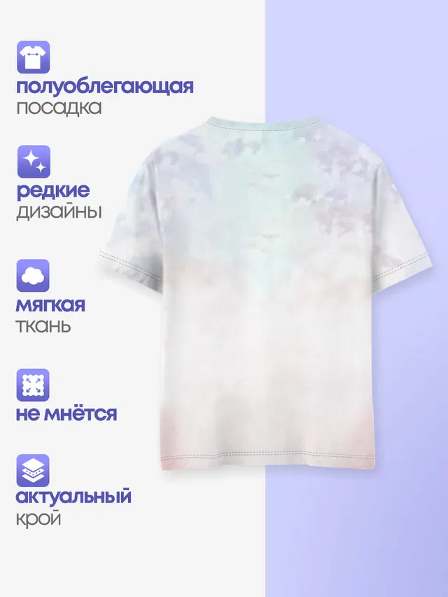 Детская базовая футболка