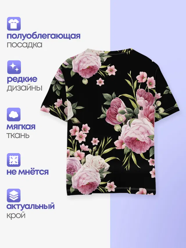Пионы на Чёрном