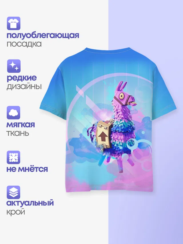 Детская базовая футболка с принтом «Фортнайт»