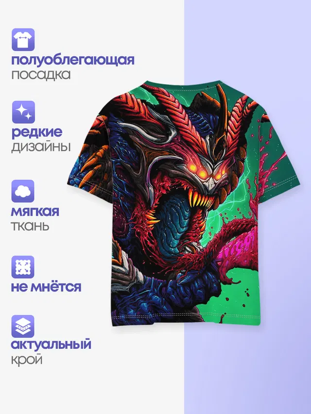 Детская базовая футболка с принтом «Counter-Strike — CS GO»
