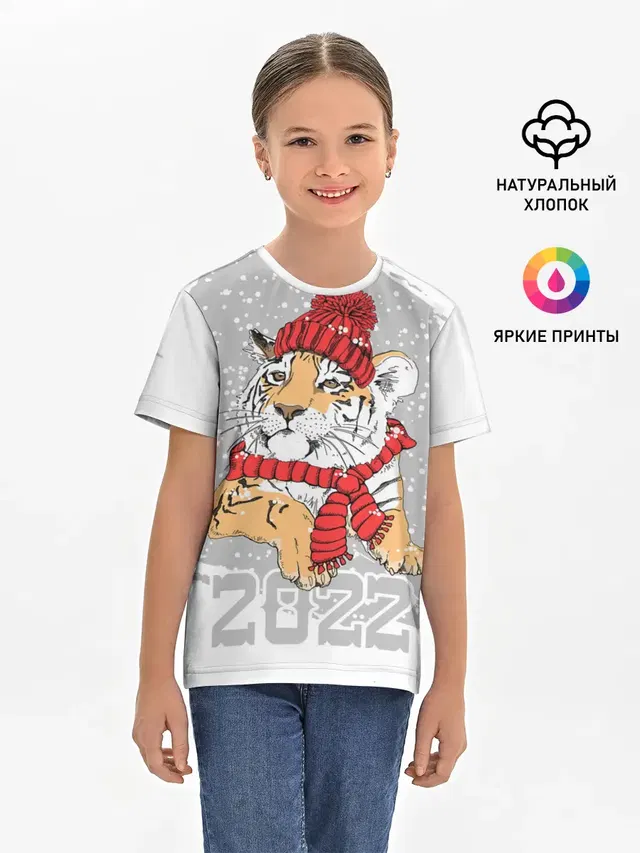 Детская базовая футболка