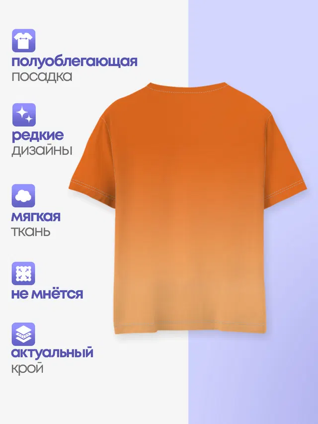 Назад в будущее