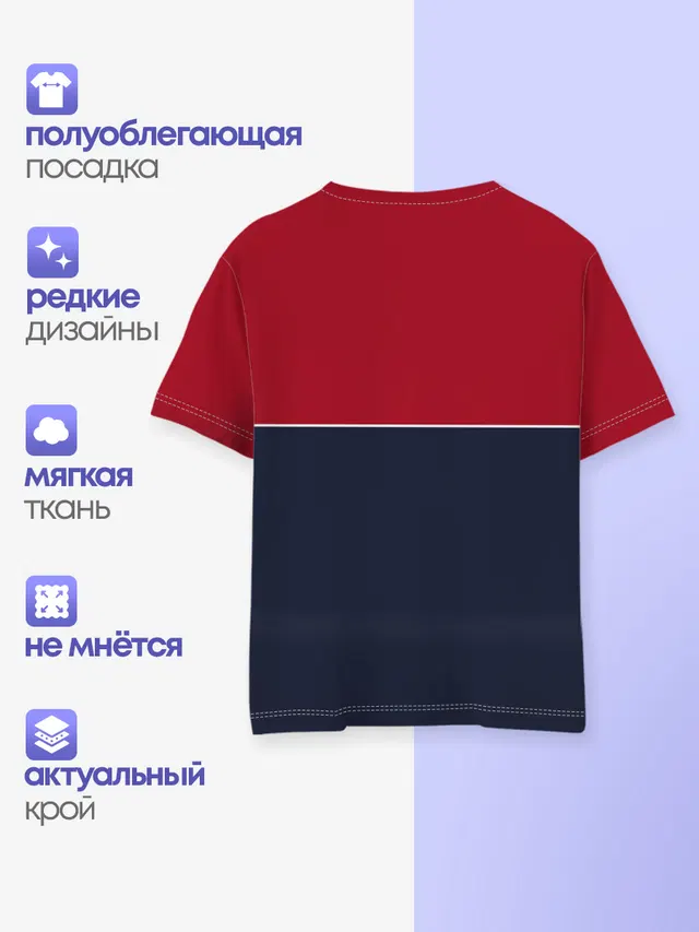 Детская базовая футболка с принтом «Citroen»