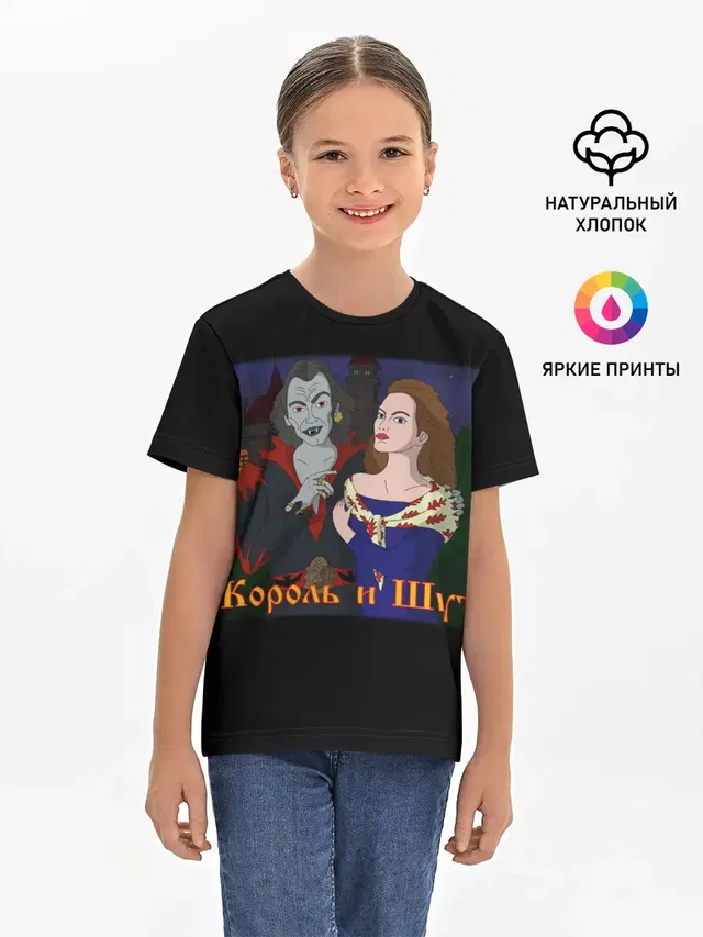 Детская базовая футболка