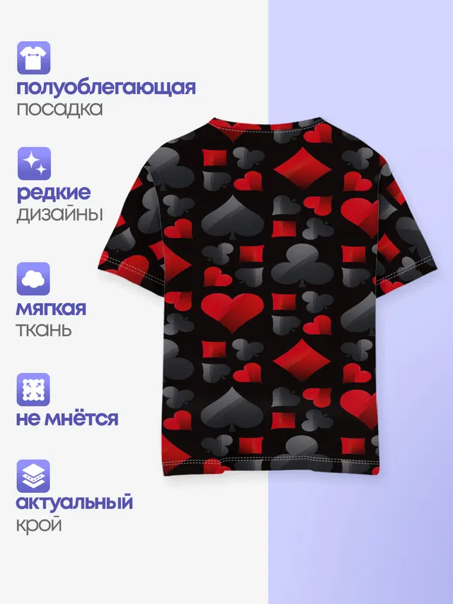 Детская базовая футболка с принтом «Card suits»
