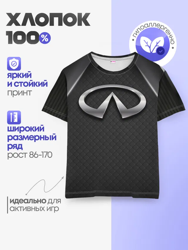 Детская базовая футболка