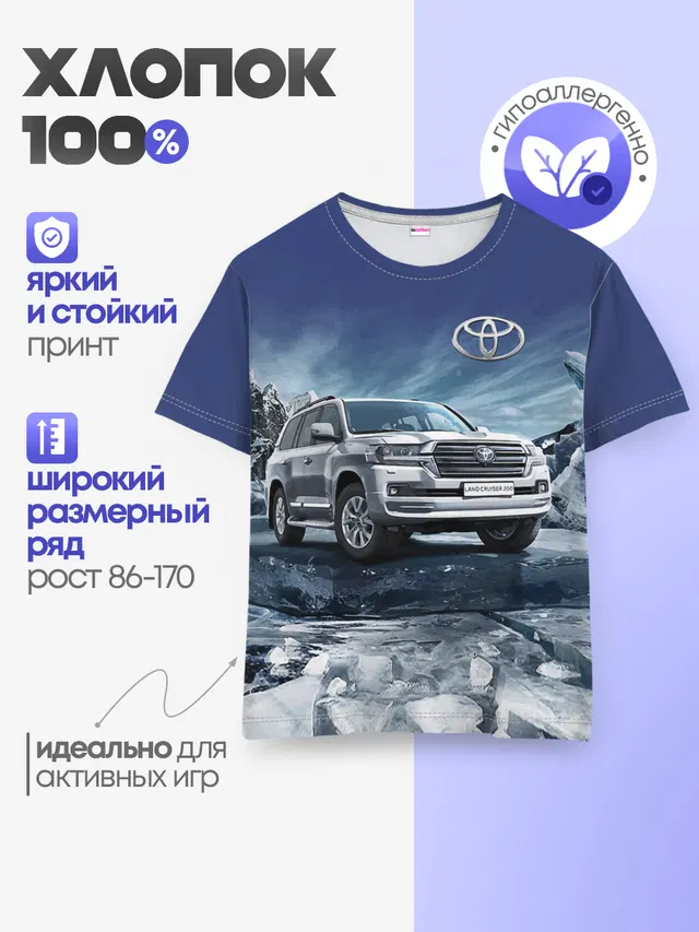Land Cruiser 200