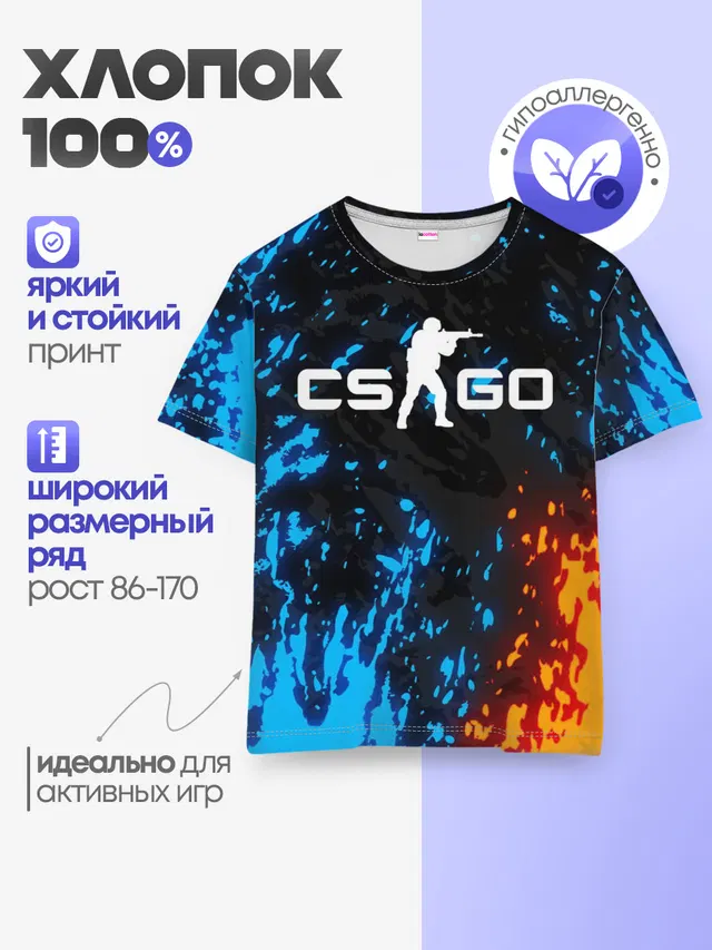 Детская базовая футболка