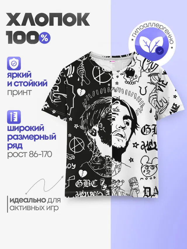 Детская базовая футболка