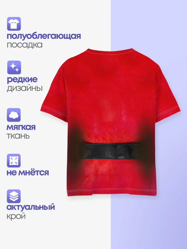 Дед мороз