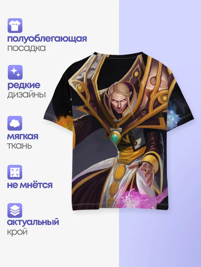 Детская базовая футболка с принтом «Invoker»