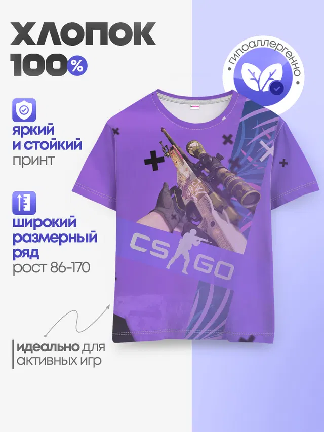 Детская базовая футболка