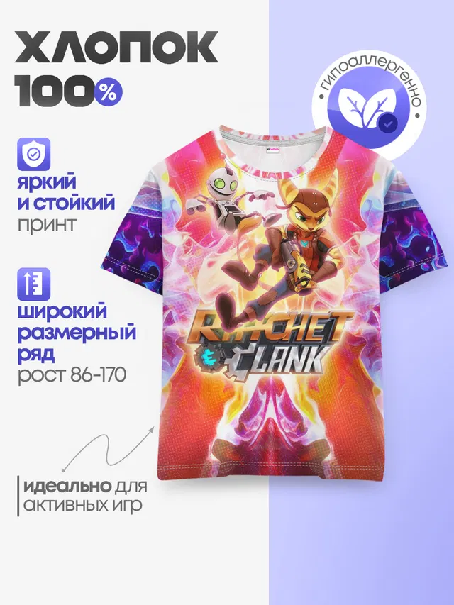 Детская базовая футболка
