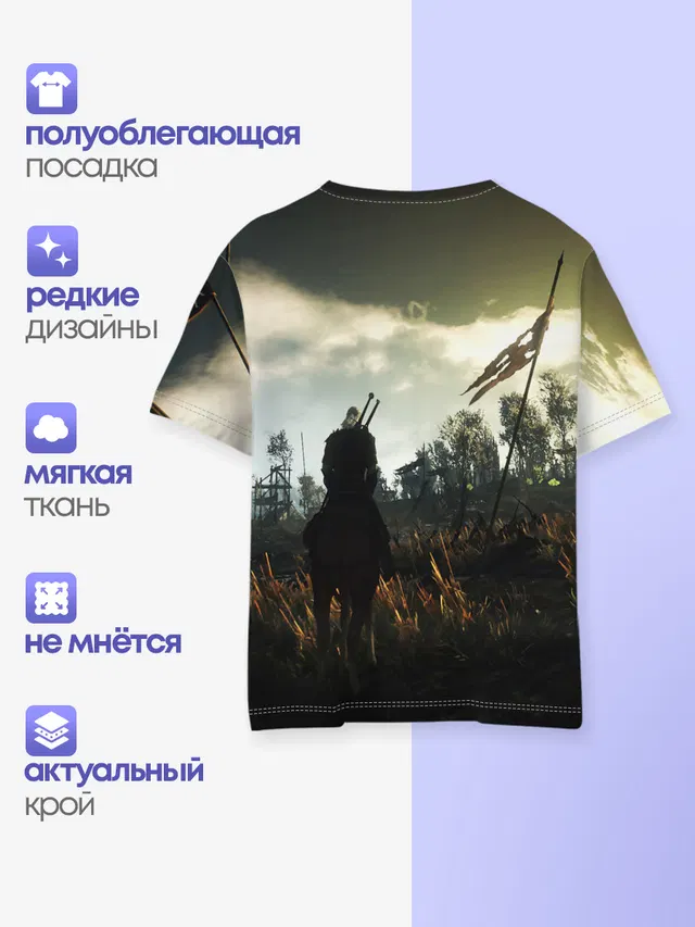 Детская базовая футболка с принтом «Nilfgaardian Empire — THE WITCHER 3»