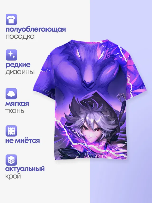Детская базовая футболка