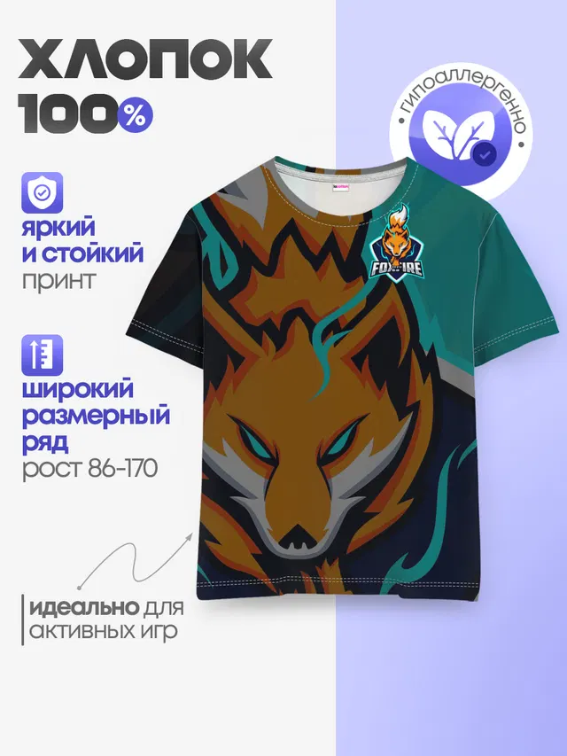 Детская базовая футболка