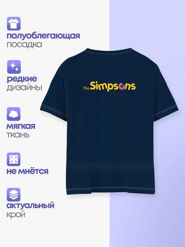 Гомер Супергерой