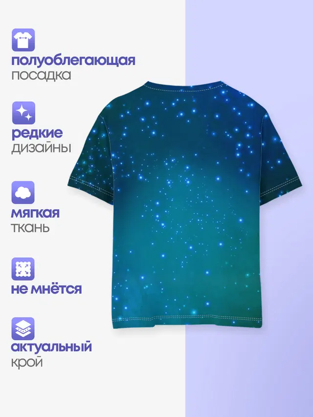 Телец