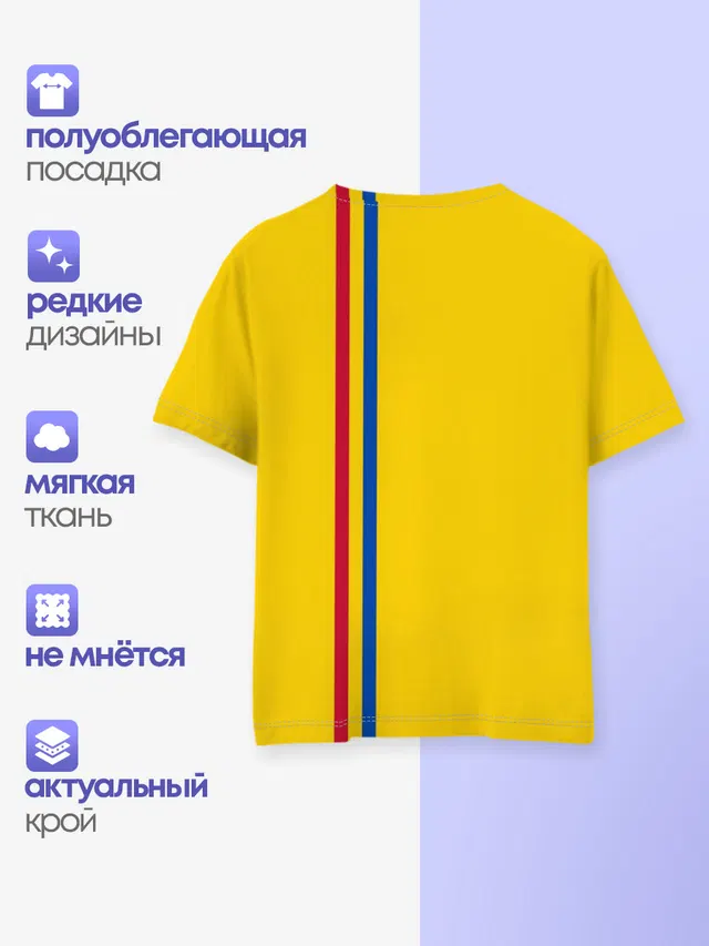 Молдавия, лента с гербом