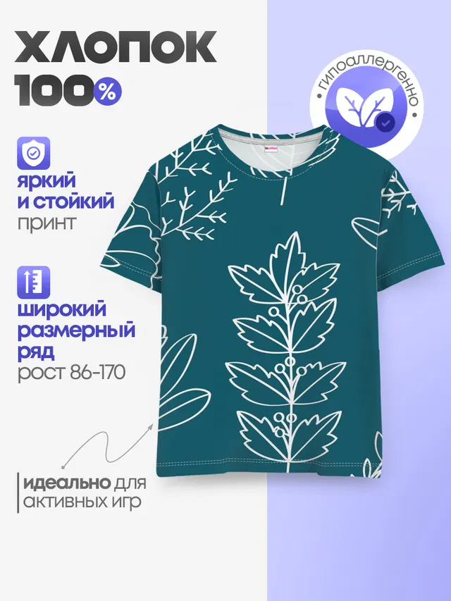 Цветы