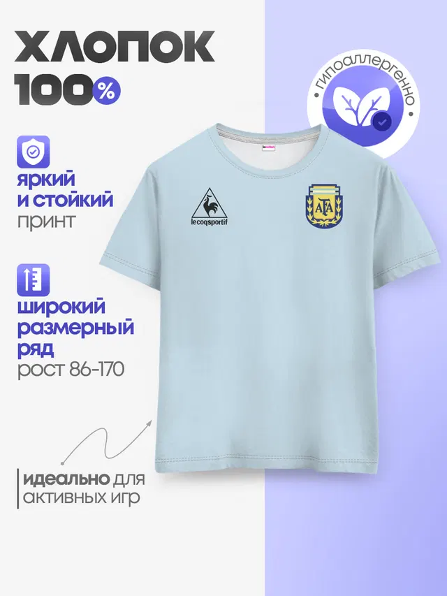 Детская базовая футболка