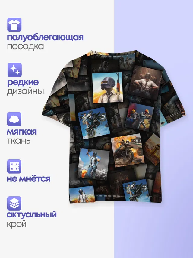 Детская базовая футболка с принтом «ПАБГ»