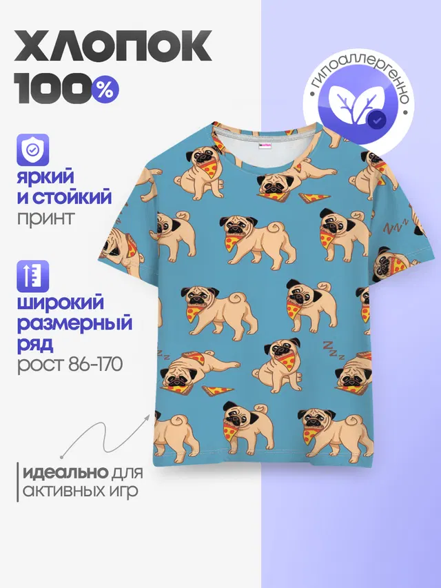 Мопсы с пиццей
