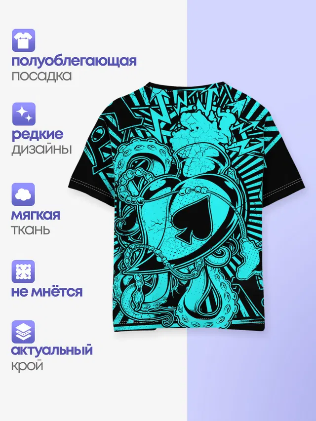 Детская базовая футболка