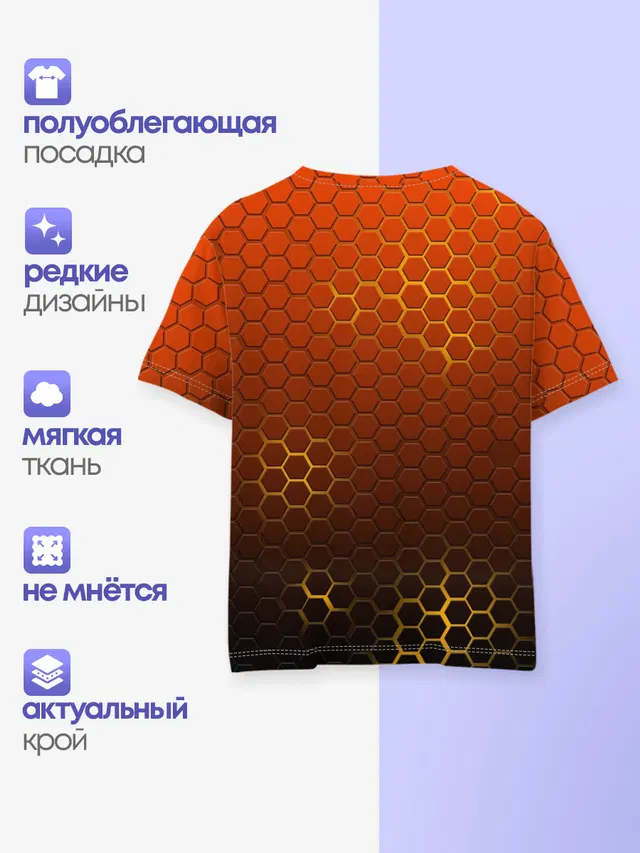 СТАЛЬНАЯ БРОНЯ