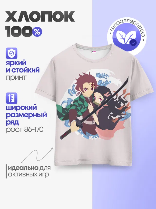 Детская базовая футболка с принтом «Tanjiro Kamado — Tanjirou & Nezuko»