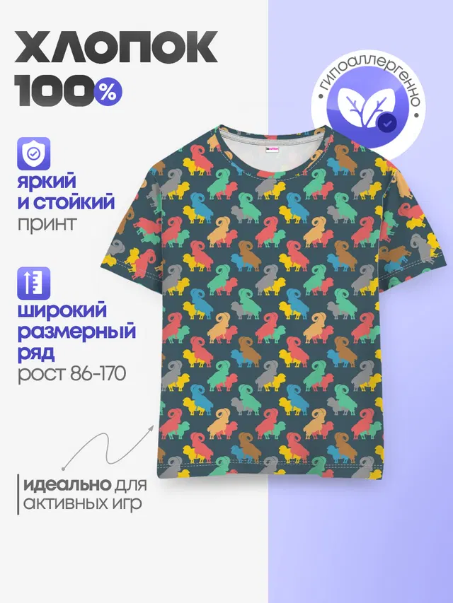 Овен