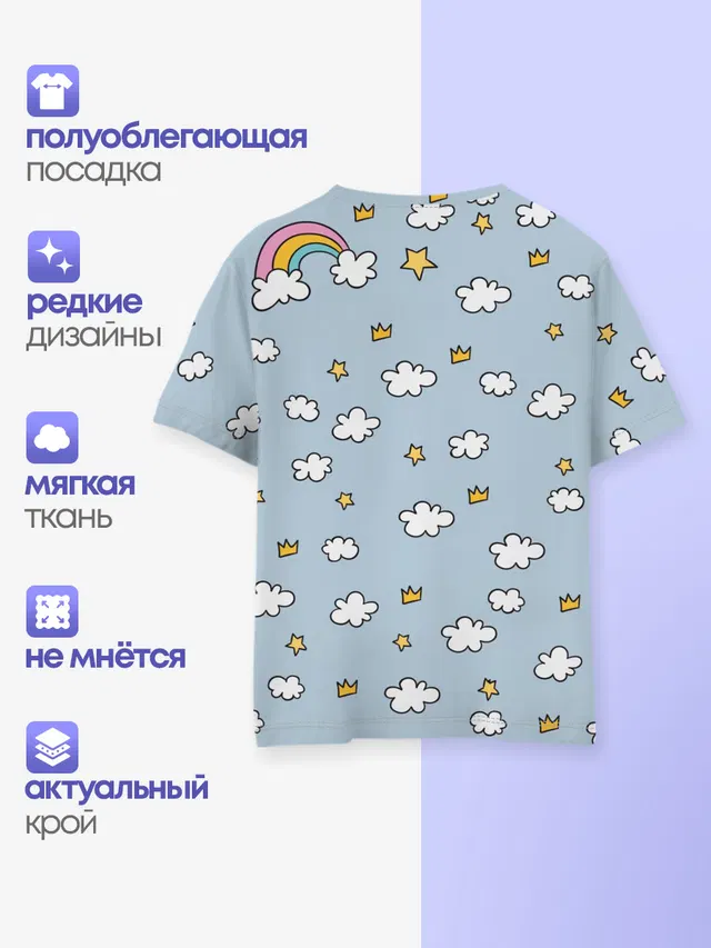 Детская базовая футболка