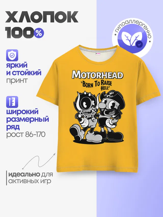 Детская базовая футболка с принтом «Motorhead — Motorhead x Cuphead»
