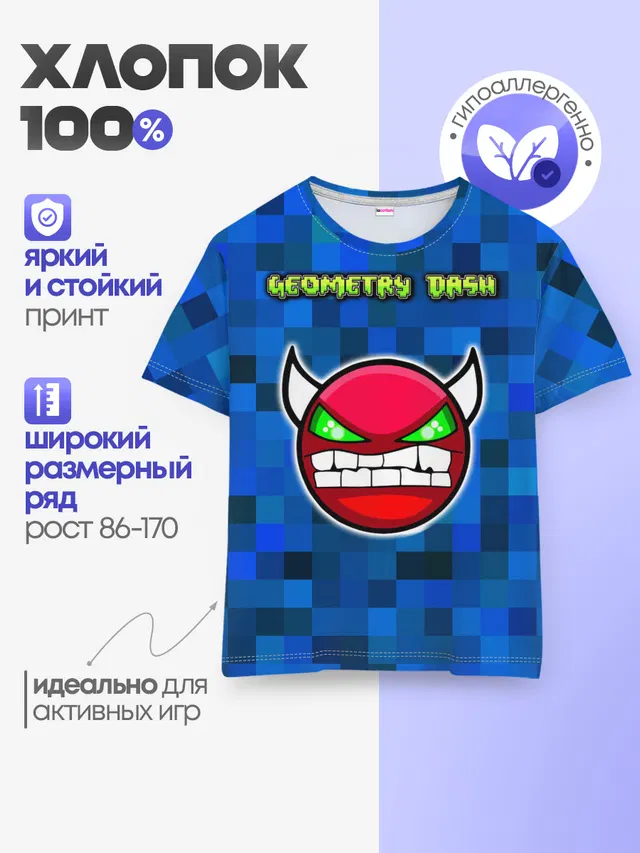 Детская базовая футболка с принтом «Pixel art»