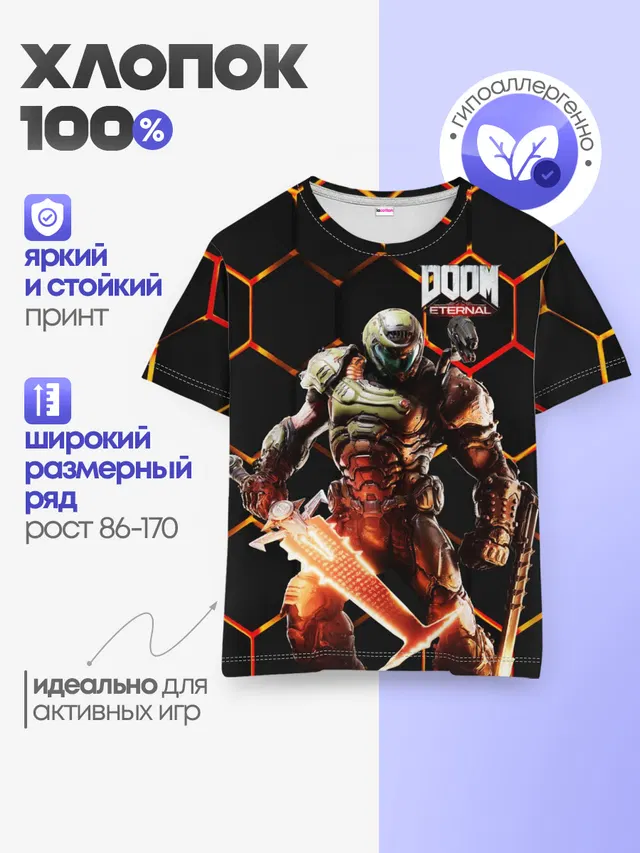 Детская базовая футболка