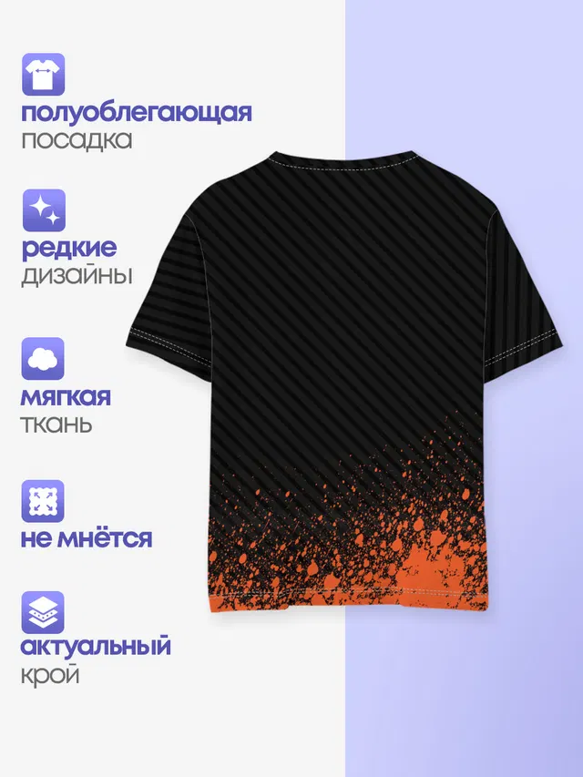 Детская базовая футболка