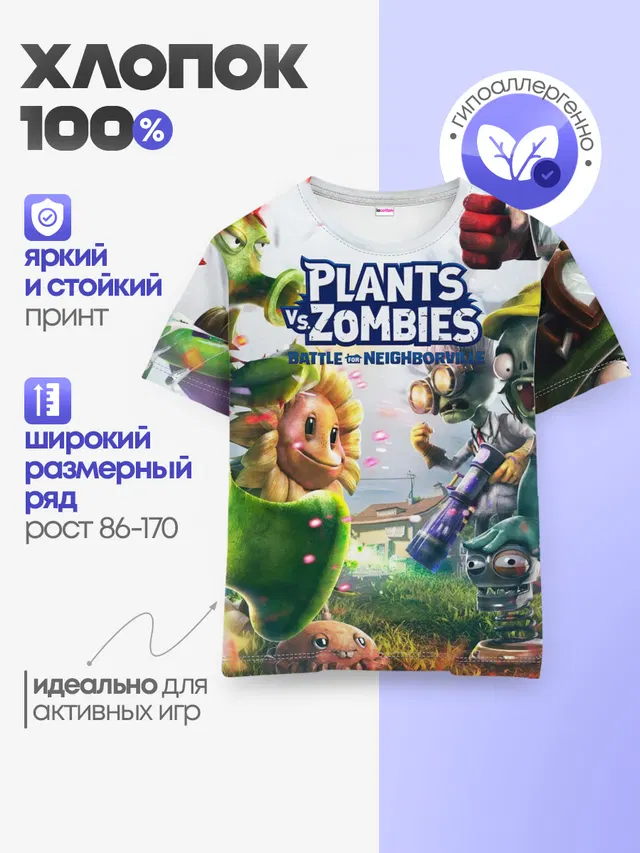 Детская базовая футболка с принтом «Peashooter»
