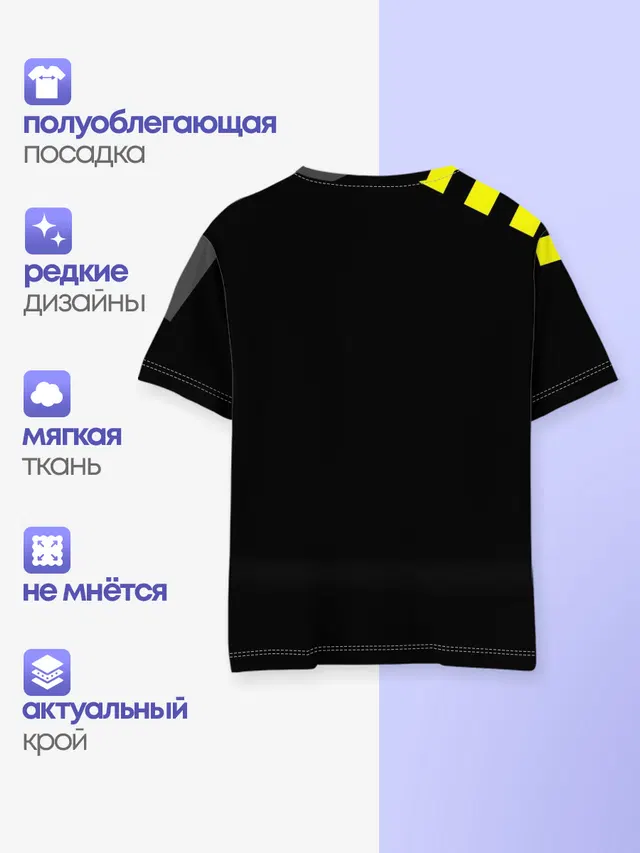 Детская базовая футболка с принтом «Манчестер Сити — Manchester City away 19-20»