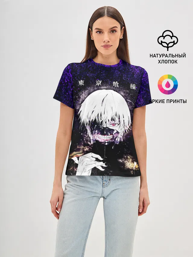 Kaneki Ken фиолетовый верх