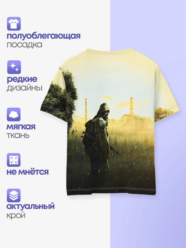 Детская базовая футболка с принтом «Stalker»