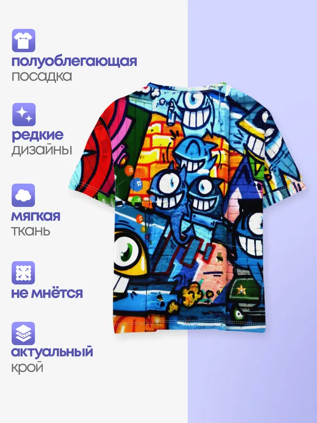 Детская базовая футболка