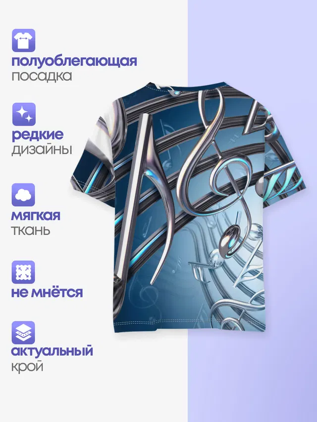 Детская базовая футболка