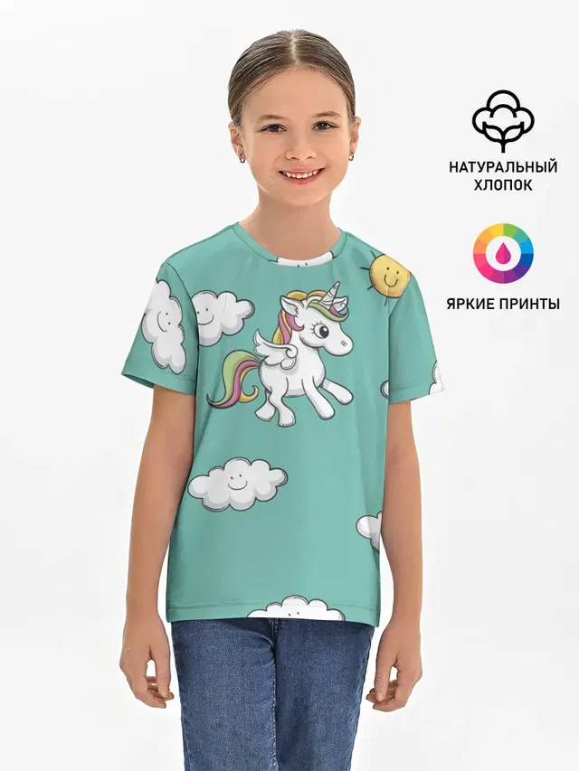 Детская базовая футболка
