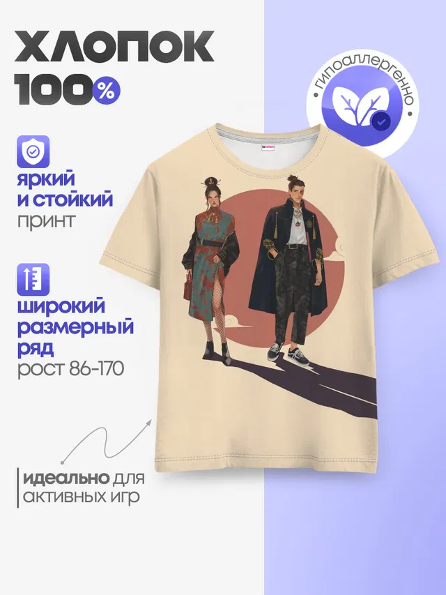 Катара и Сокка