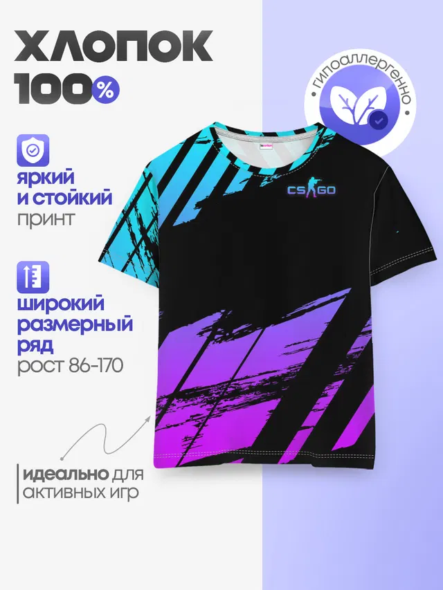Детская базовая футболка с принтом «Counter-Strike»