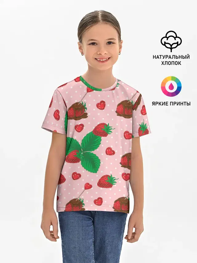 Детская базовая футболка