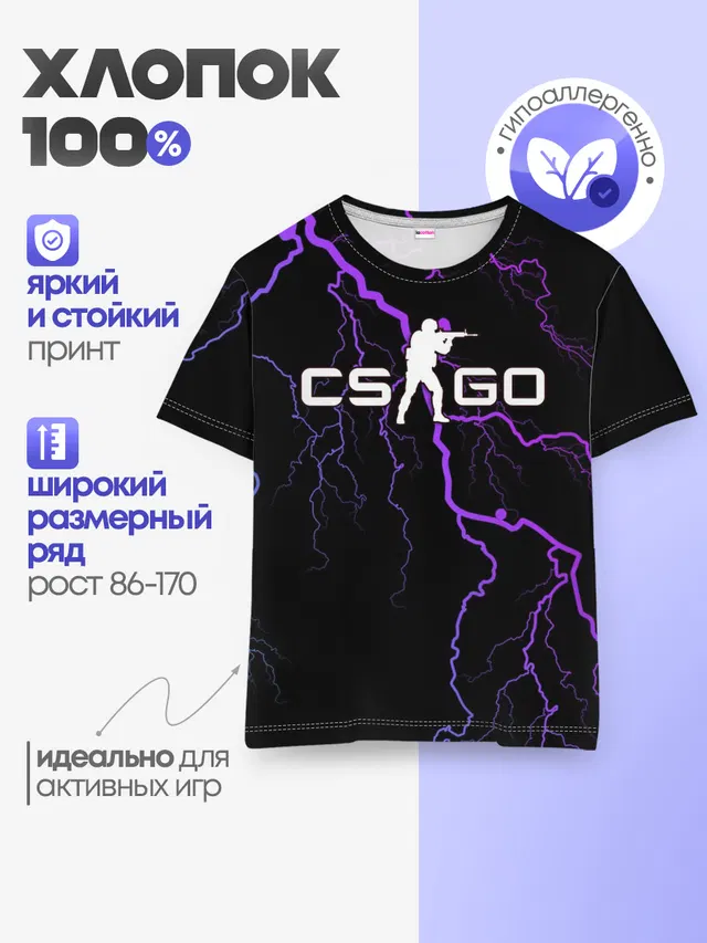 Детская базовая футболка с принтом «Counter-Strike»
