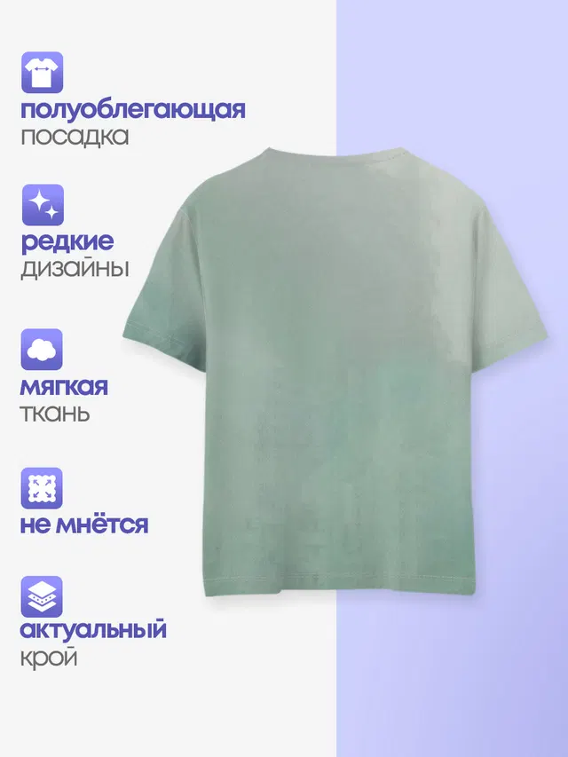 Чернобыль